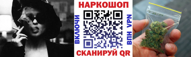 Виды наркоты Новоржев Гашиш МАРИХУАНА СК Мефедрон