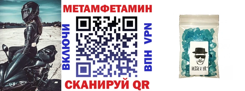 Амфетамин 98%  купить  цена  Новоржев 