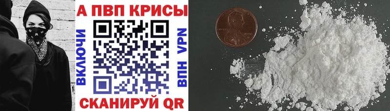 мега как войти это официальный сайт APVP Crystall купить сайты Новоржев