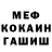 Canna-Cookies конопля James Timchenko