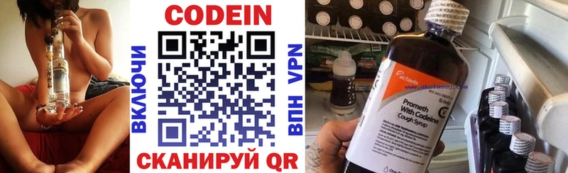 Кодеин напиток Lean (лин)  ОМГ ОМГ ссылка  Новоржев  что такое  