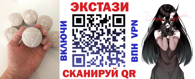 ЭКСТАЗИ Philipp Plein  Новоржев 