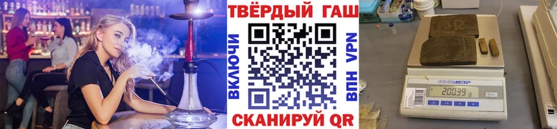 ГАШ VHQ Новоржев