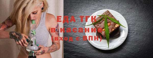 спиды Богородск