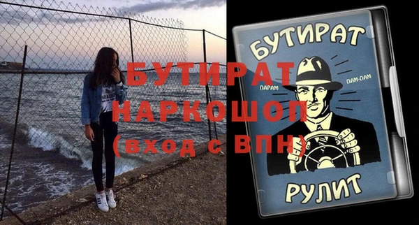 мефедрон Богородицк