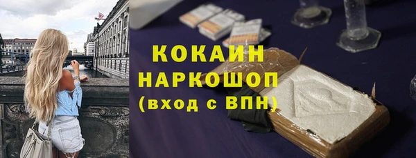 синтетический гашиш Верея