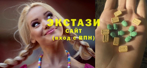 синтетический гашиш Верея