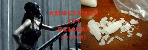 спиды Богородск