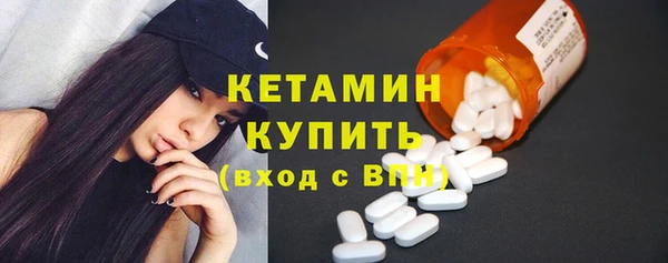 кокаин премиум Грязи