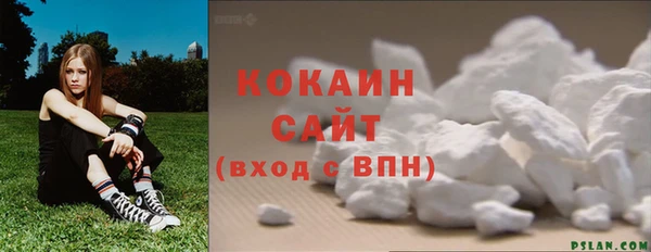 кокаин перу Верхнеуральск