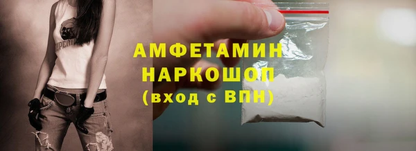 кокаин перу Верхнеуральск
