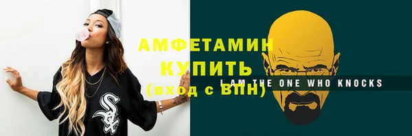 кокс Губаха
