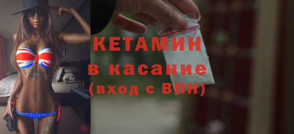 экстази Верхний Тагил