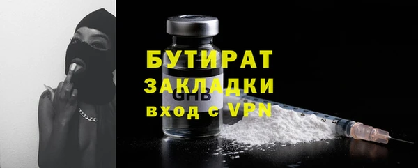 спиды Богородск