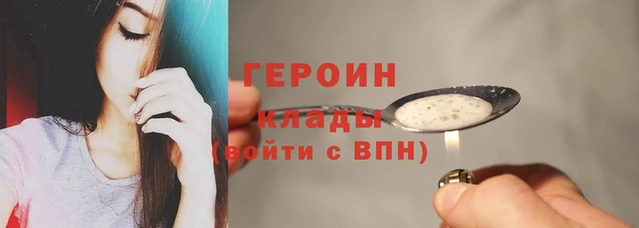 сатива Богданович