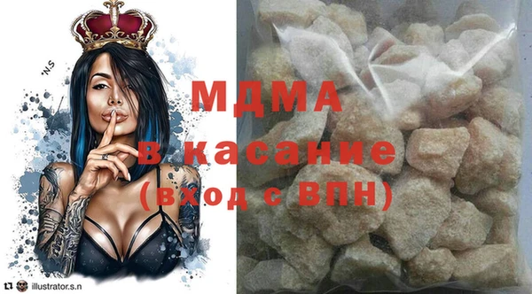 мефедрон Богородицк