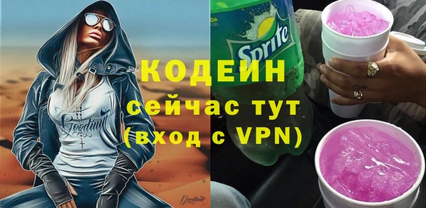 синтетический гашиш Верея