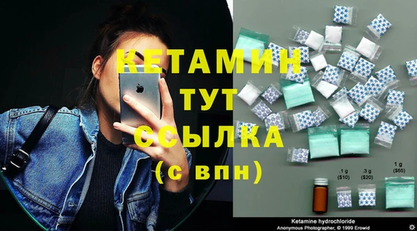 синтетический гашиш Верея