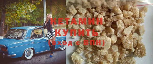 спиды Богородск