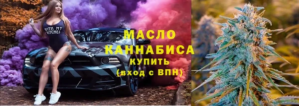 мефедрон Богородицк