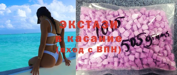 синтетический гашиш Верея