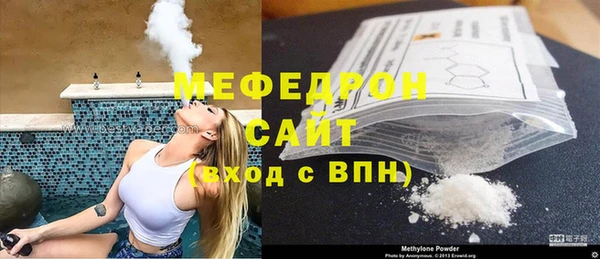 мефедрон Богородицк