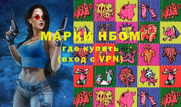 мефедрон Богородицк