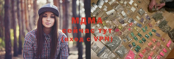 спиды Богородск