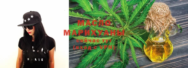 мефедрон Богородицк