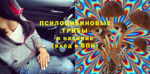 экстази Верхний Тагил