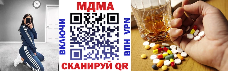 MDMA crystal  Новоржев 