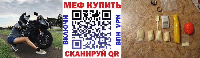 МЯУ-МЯУ VHQ  купить   Новоржев 