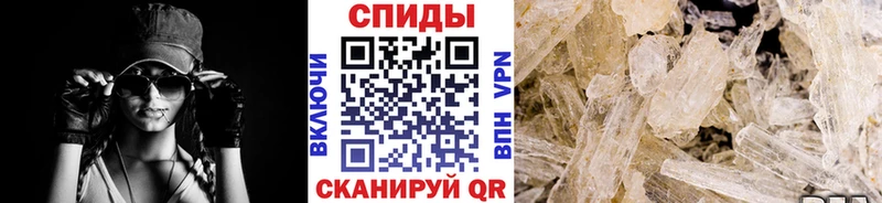 Первитин Methamphetamine  цены наркотик  гидра как войти  Новоржев 